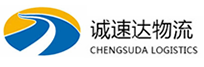湖州到黄南物流公司